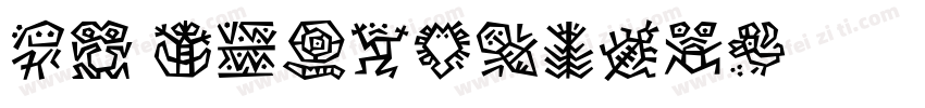 df liyeasong字体转换